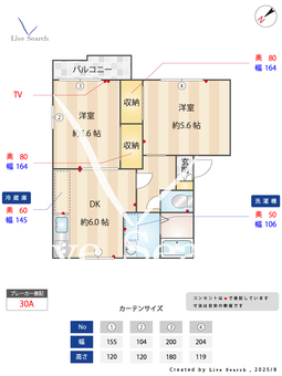 リバティ―ヒルズB 102 【茨城県取手駅】 の間取り図