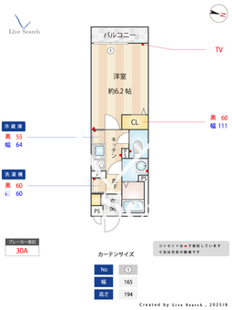 イクシオ 上平間 203 【神奈川県平間駅】 の間取り図