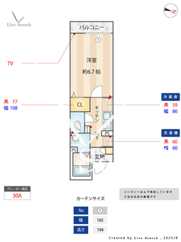 イクシオ 上平間 205 【神奈川県平間駅】 の間取り図