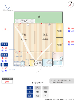 メゾンセル 102 【千葉県新検見川】 の間取り図