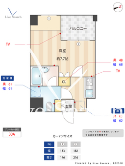 エスティメゾン浅草駒形 703 【東京都浅草駅】 の間取り図
