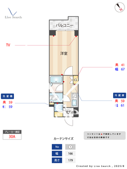 ルーブル狛江 304 【東京都狛江駅】 の間取り図