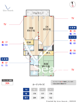 アステール 202 【花小金井駅】 の間取り図