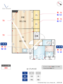 TS.清水 202 【平間駅】 の間取り図