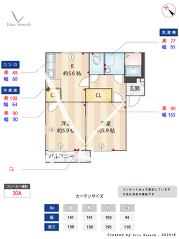 壱番館B 201 【小机駅】 の間取り図