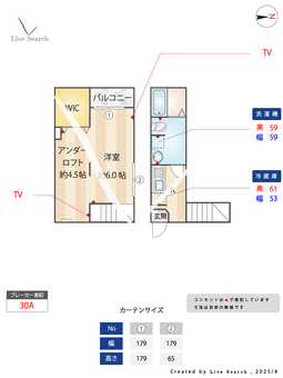 Grandole志賀本通Ⅱ 202 【名城線「志賀本通」徒歩7分】 の間取り図