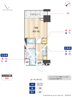 プレール・ドゥーク目白 704 【椎名町駅】 の間取り図