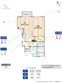 マロウコート 102 【谷保駅】 の間取り図