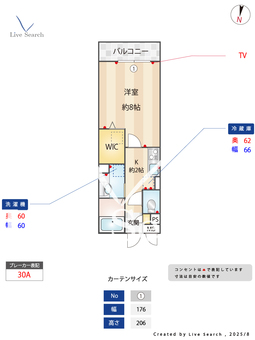 ヴィルクレールⅡ 105 【草加駅】 の間取り図