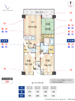 ブランディア武蔵中原 202 【武蔵中原】 の間取り図