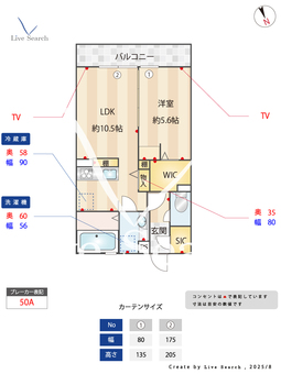 コンフォート プラス　T 202 【相模大野駅】 の間取り図