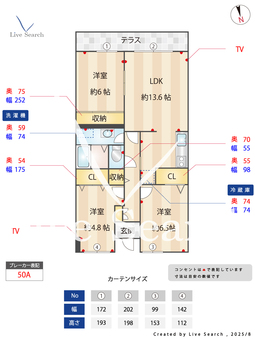 ロイヤルグランデ宮野木台 108 【千葉県稲毛駅】 の間取り図