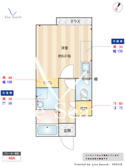 ベレガンス新鎌ヶ谷Ⅱ 101 【千葉県鎌ヶ谷駅】 の間取り図