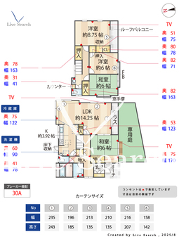 矢作町497貸家  【千葉県千葉駅】 の間取り図