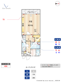クスコ 108 【埼玉県草加駅】 の間取り図