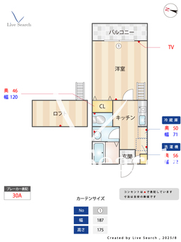 オーパス姪浜 203 【福岡県福岡市空港線 姪浜  駅まで徒歩時間  11分】 の間取り図