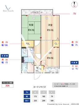ジュネス高砂 105 【東京都京成高砂駅】 の間取り図