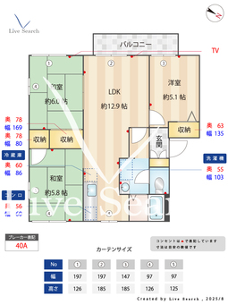 サニーパーク C201 【兵庫県魚住駅】 の間取り図