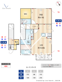 エスポワールK 205 【神奈川県古淵駅】 の間取り図
