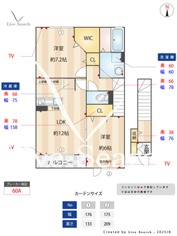 トワメゾンⅠ 202 【埼玉県与野本町駅】 の間取り図