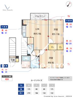 ハーモニー 203 【東京都国分寺駅or一橋学園駅】 の間取り図