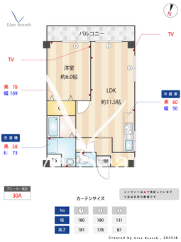 カーサM.U 303 【東京都小岩駅】 の間取り図