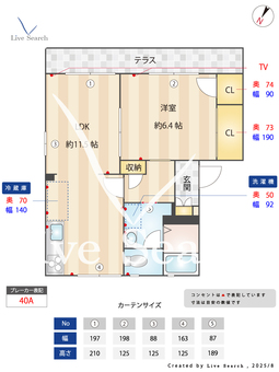 フォーレス沢野A棟 102 【兵庫県西明石駅】 の間取り図