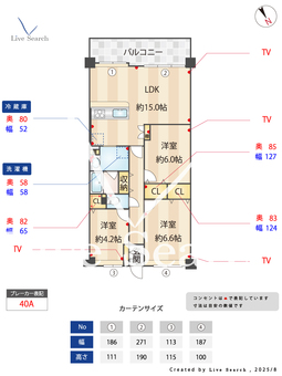 東急ドエルアルス藤沢善行 302 【神奈川県善行駅】 の間取り図