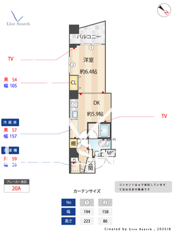 フェニックス横濱関内BAY MARKS 614 【神奈川県伊勢佐木長者町駅】 の間取り図