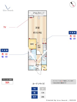 カーサグラナーテ 105 【東京都豊田駅】 の間取り図