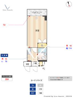 カテリーナ大森 707 【東京都京浜東北線 大森駅】 の間取り図