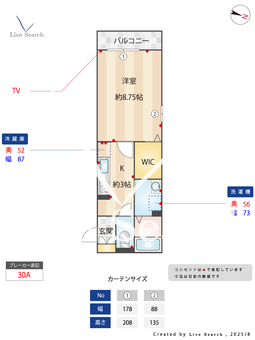 メルヴェーユ八潮中央A 103 【埼玉県八潮駅】 の間取り図