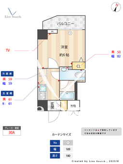 REALIZE代々木上原 602 【東京都代々木上原駅】 の間取り図