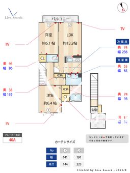グランコート B203 【兵庫県明石駅】 の間取り図