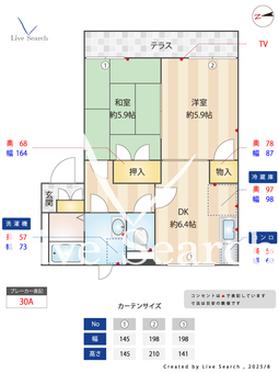フレグランス明石西Ⅰ 102 【兵庫県林崎松枝海岸駅】 の間取り図