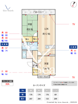 セジュールジュネス 102 【埼玉県東浦和駅】 の間取り図