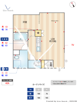 Elysion門前仲町 202 【東京都東京メトロ東西線 門前仲町駅】 の間取り図