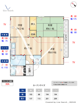 二色の浜グリーンヴィレッジ A105 【大阪府二色浜駅】 の間取り図