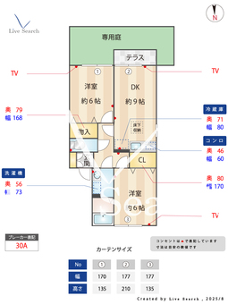 プレジュール弐番館 103 【埼玉県与野本町駅】 の間取り図