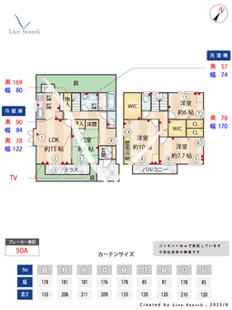 蓮見貸家11号棟 11 【埼玉県東浦和駅】 の間取り図