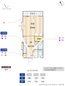 ヴィンテージ志木 102 【埼玉県志木】 の間取り図