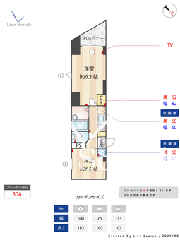 フェニックス横濱関内 1003 【神奈川県JR京浜東北・根岸線 関内駅 徒歩5分】 の間取り図