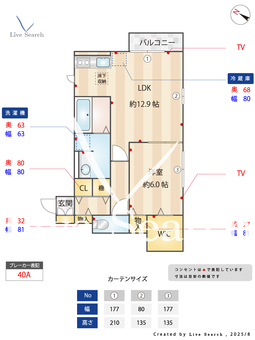 Cariente 101 【埼玉県東北本線　東大宮駅　徒歩11分】 の間取り図