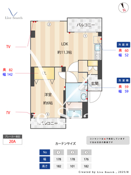 リバーサイドツルミ 203 【神奈川県綱島駅】 の間取り図