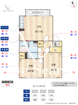 リーベンハウス 202 【東京都一橋学園駅】 の間取り図