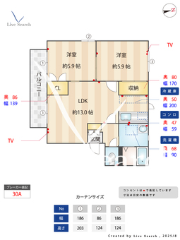ヴィラージュ松倉 B201 【福岡県都府楼】 の間取り図