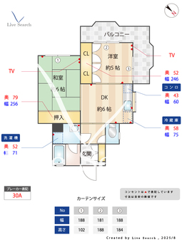ビラ・フラワーヒル  201 【埼玉県ふじみ野駅】 の間取り図