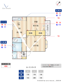 ミッテ・ベルク 105 【埼玉県八潮駅】 の間取り図