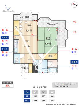 ビラ・フラワーヒル  203 【埼玉県ふじみ野駅】 の間取り図
