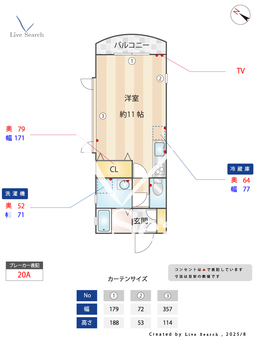 ビラ・フラワーヒル  205 【埼玉県ふじみ野駅】 の間取り図